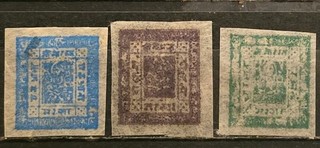 Nepal MNG Mi: 7Bd 19B 33a Sripech & Crossed Khukris Native Wove Paper 1896 1917