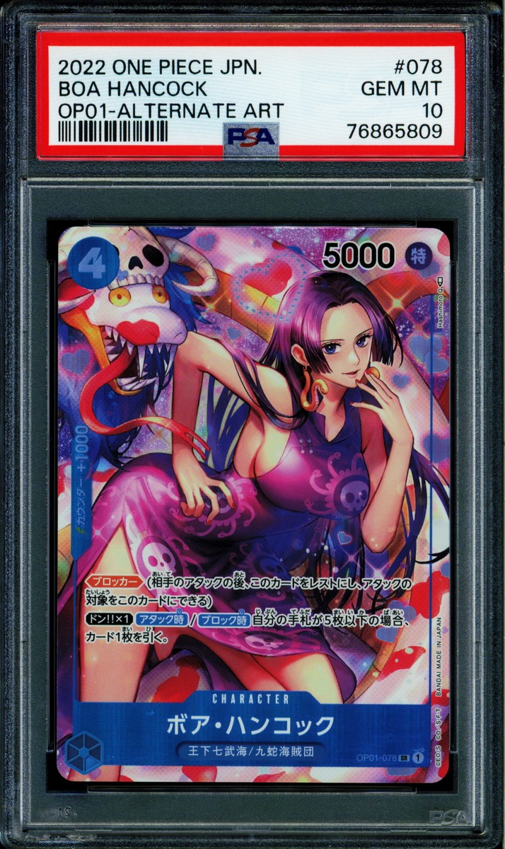 Boa Hancock - OP01-078 - PSA 10 - Alt Art Japanese - OP01 - One