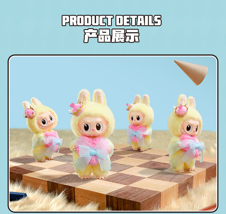 THE MONSTERS Let's Checkmate ぬいぐるみ