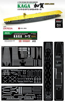AKA PE 1/700 IJN Aircraft carrier KAGA metal deck for Fujimi