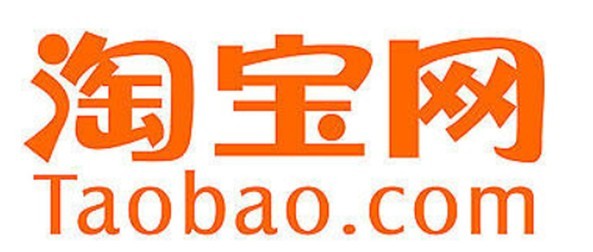 Buying Agent Taobao Eachnet Dangdang For Sale Online Ebay