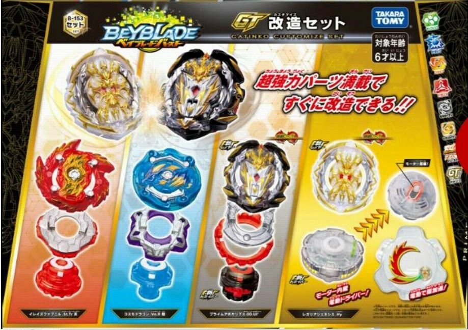beyblade custom