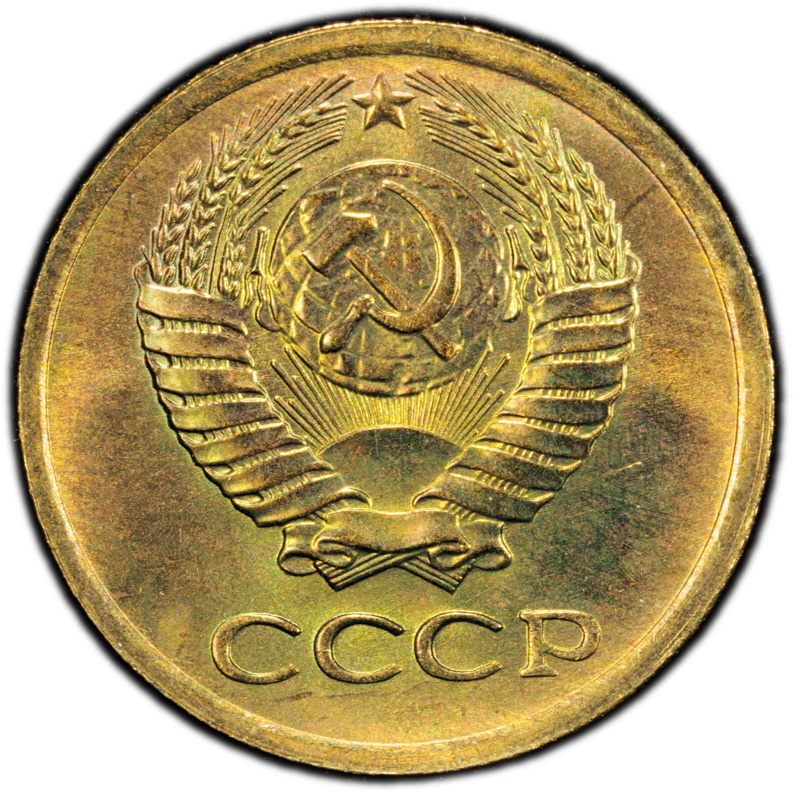 1975 Russian Coins for sale | eBay
