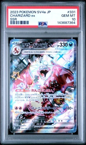 2023 POKEMON JPN SV4A-SHINY TREASURE EX SSR #331 CHARIZARD EX PSA 10