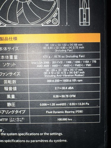 Scythe Big Shuriken 3 CPU Cooler LGA 1200, AM4 120mm Fan - Photo 6/6