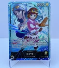 Koala (081) (Alternate Art) OP12-081 Legacy of the Master Foil Japanese