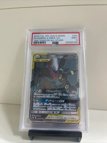 Umbreon & Darkrai GX 181/173 Sm12a: Tag Team GX: Tag All Stars Holo (Japanese)
