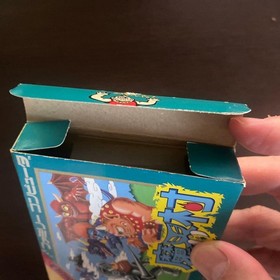 Makaimura Famicom Japan Japan