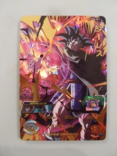 Carte Super Dragon Ball Heroes BM2-053 P UGM4 UR Ultimate Rare Thalès DBH DBZ