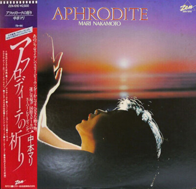 Mari Nakamoto Aphrodite OBI + BOOKLET. JAPAN ZEN Vinyl LP