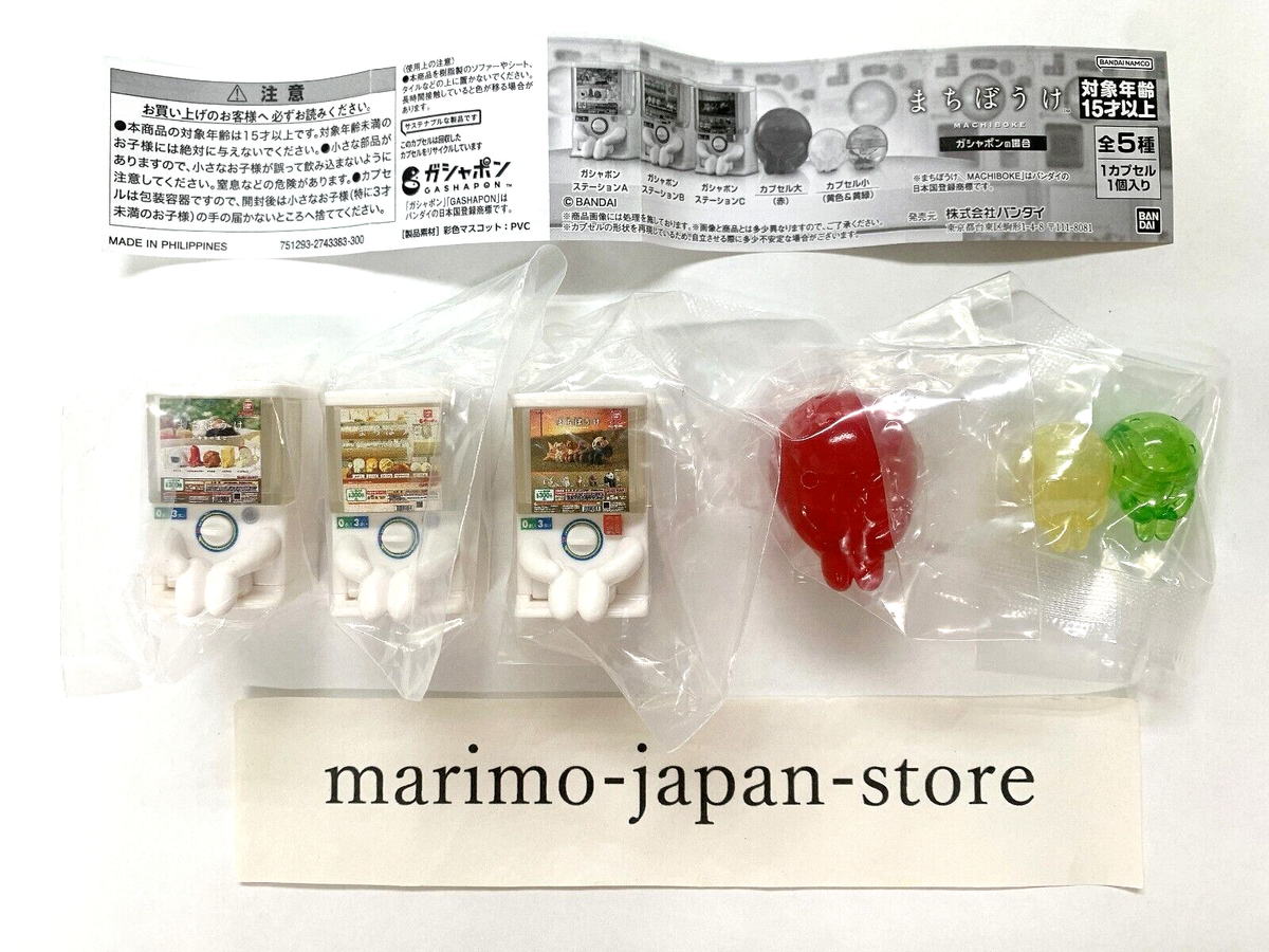 Machiboke Gashapon Capsule Toy Complete 6 Types set Gacha BANDAI