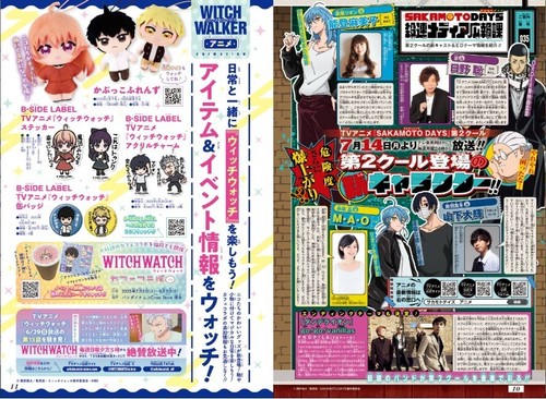 Weekly Shonen JUMP 2025 Japanese Magazine No30, Cover is New MANGA " KAEDEGAMI " - Picture 6 of 14