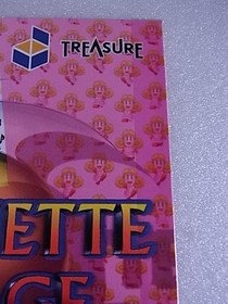 Promotional Silhouette Mirage Sega Saturn SS Storefront Sample Swatches #1fc659