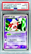 Mr. Mime ex 053/082 Flight of Legends for sale | eBay