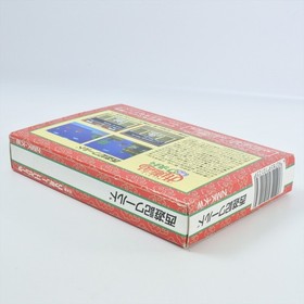 SAIYUKI WORLD Famicom Nintendo 2169 fc