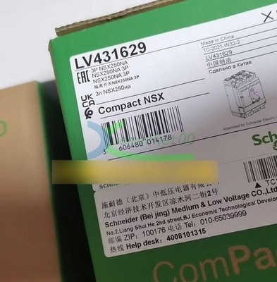 1PCS NEW LV431629 isolation switch *wq