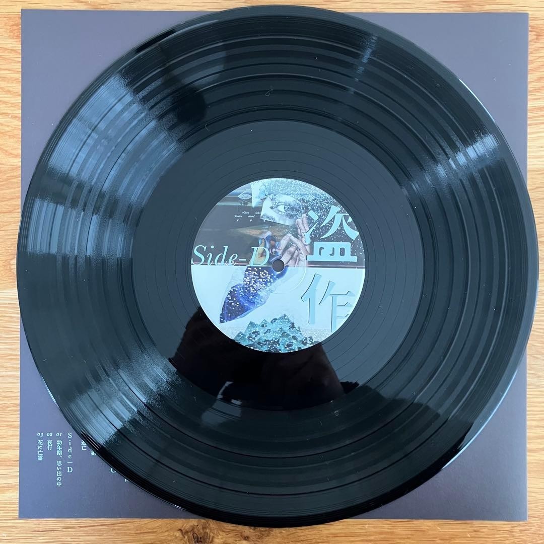 Yorushika Plagiarism Vinyl 2 LP Record Limited Edition UPJH-9098