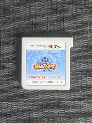Disney Magic Castle My Happy Life Nintendo 3DS Cart Only Japan Region Lock