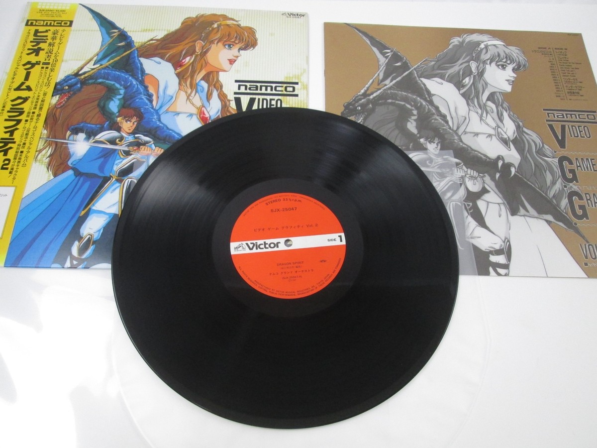 Namco Video game graffiti Vol.2 SJX-25047 with OBI Japan LP Vinyl 