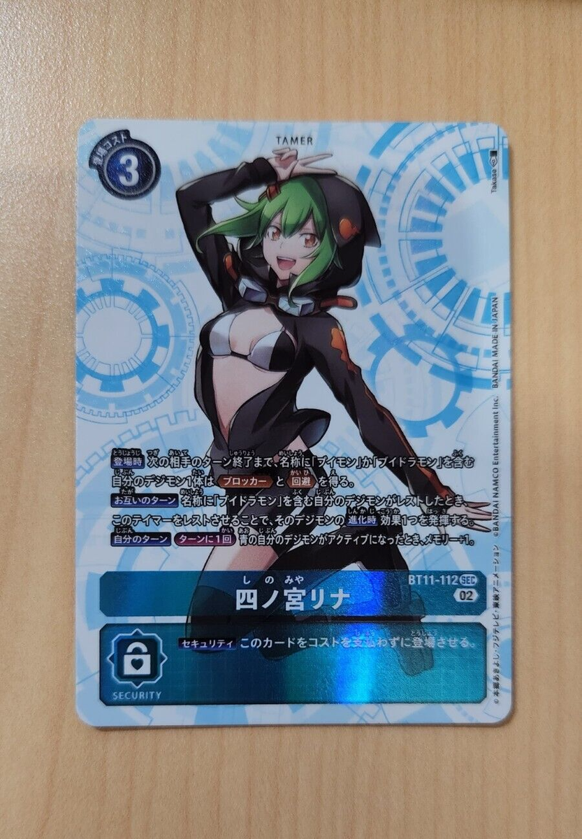 榎原依那 ヤングマガジン サイン入りチェキ 榎原依那 ヤングアニマル