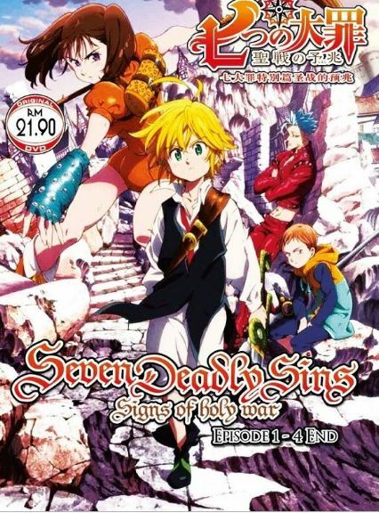 DVD The Seven Deadly Sins TV 1-24 End (English Dub) +OVA +Signs Of