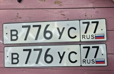 Auto Nummernschild Kennzeichen Russland Russia ORIGINAL NEU