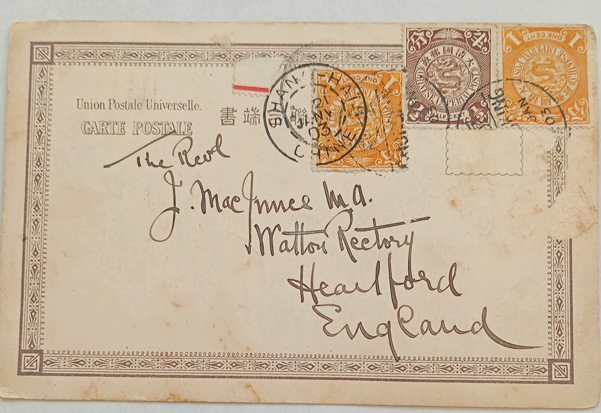 Chinese Stamps for sale | eBay