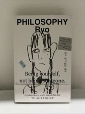 Korean Essay [PHILOSOPHY RYO: Being yourself, not being someone] 료의 생각 없는 생각