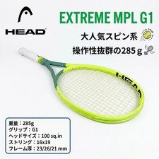 HEAD EXTREME MP L G1 tennis racket