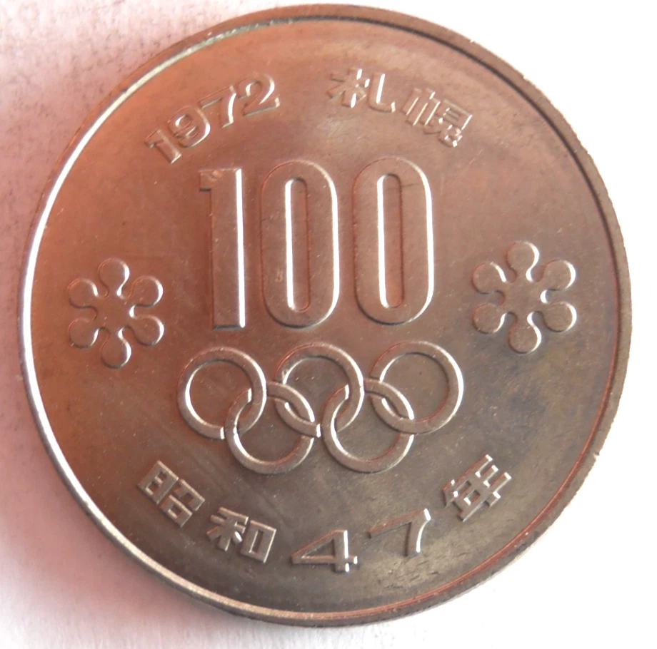 ハイレ・セラシエ1世 1972年 プルーフ ハイレ・セラシエ1世 コイン