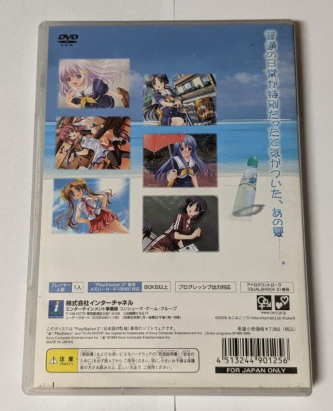 Lamune [Sony PlayStation 2 - SLPM-66083] Japanese | eBay