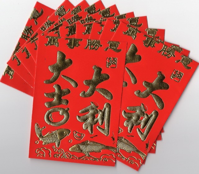 30 PCS Chinese Lucky Money Envelopes (Red Packets Hong Bao) 大吉大利 eBay