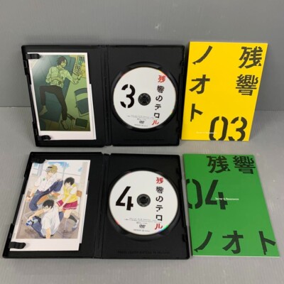Terror in Resonance Limited Edition DVD Vol.1-6 Complete Set with