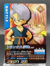 Trunks Dragon Ball Z Data Carddass Japanese Bandai 145-I