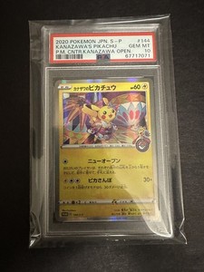 Kanazawa Pikachu Psa 10 | eBay