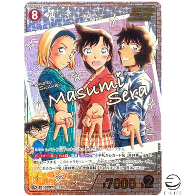 Detective Conan Card Game Masumi Sera SRCP 0997 Flash of Gale Japanese
