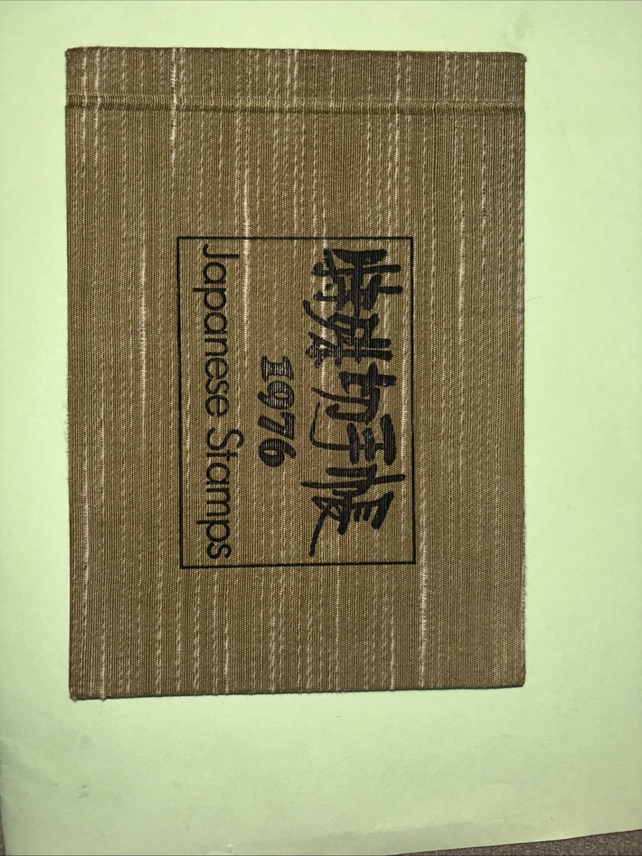 Mint Hinged Japanese Stamp Booklets for sale | eBay