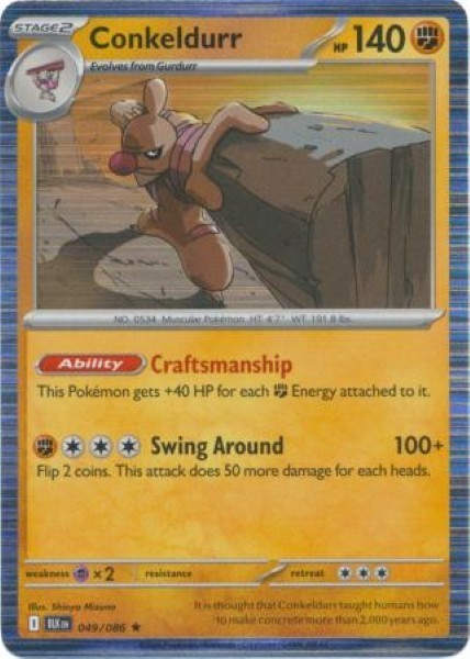 Pokemon TCG SV: Black Bolt Set - Choose Your Card! - Pack Fresh - BULK SAVINGS!