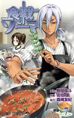 Shokugeki no Soma Food Wars Vol.1-36 complete set Manga comics Japanese ver