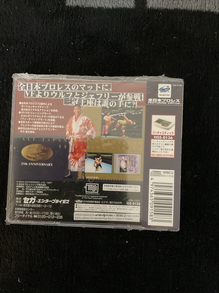 Jeu Sega Saturn Featuring Virtua - Très Bon état - Japon