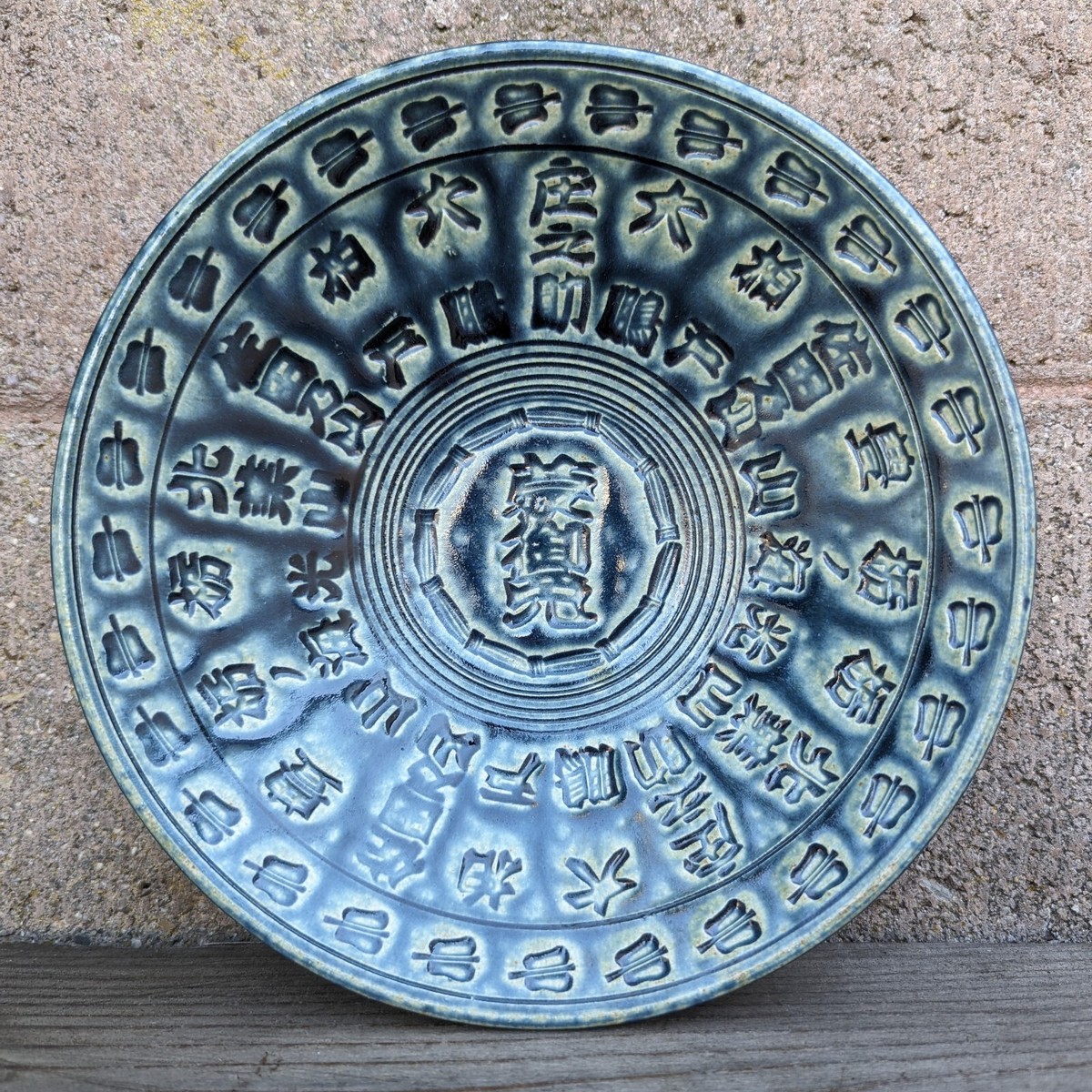 Japanese Blue Ceramic Pottery Impressed Writing & Fans