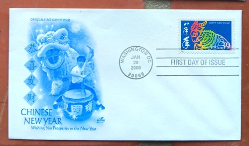 CHINESE NEW YEAR OF THE RAM 1996  ARTCRAFT CACHET  FDC VF UNADDR