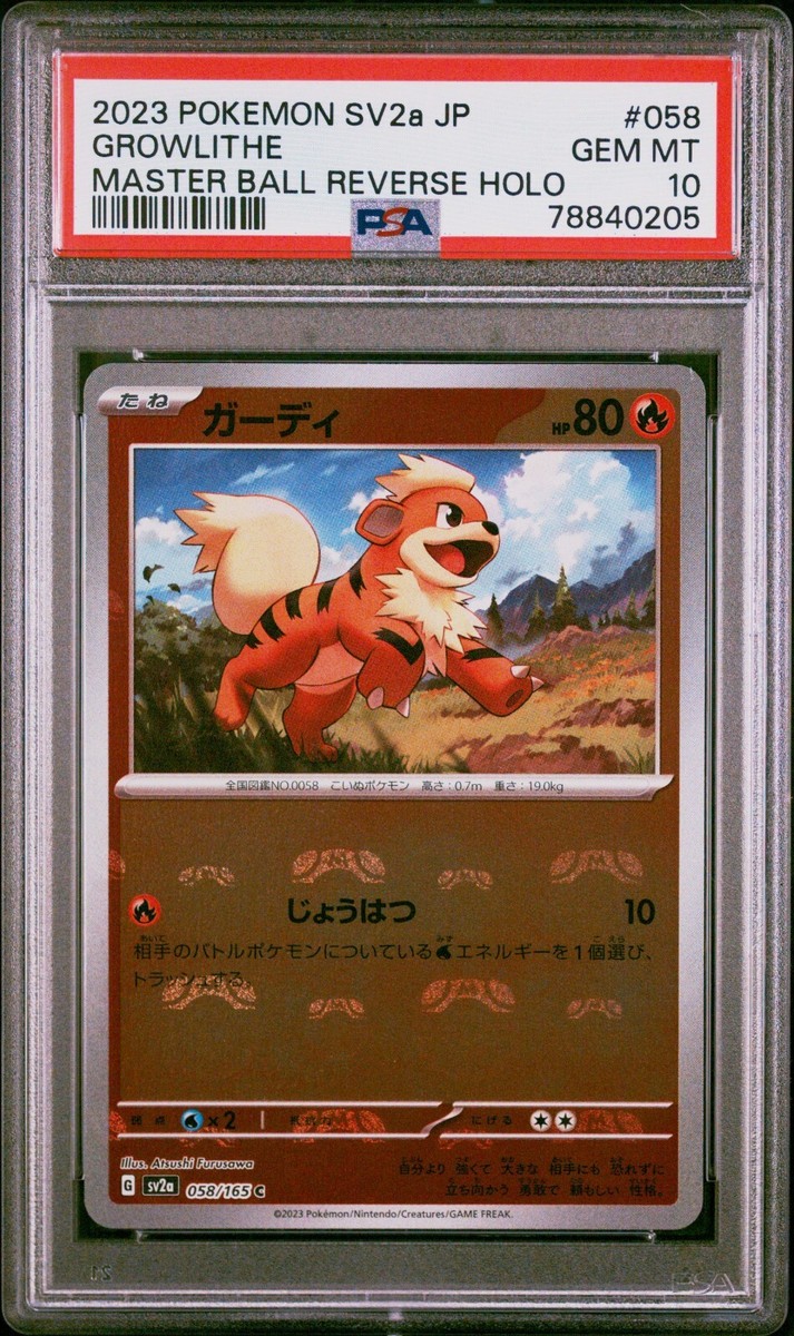 PSA 10 SV2a Pokemon 151 Japanese 058/165 C Growlithe Master PSA 10 SV2a Pokemon 151 Japanese 058/165 C Growlithe Master