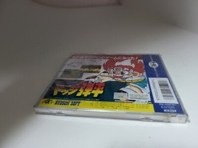 NEW Factory Sealed DODGE DANPEI Hono no Tokyuji game for PC Engine Hu Card  #J7