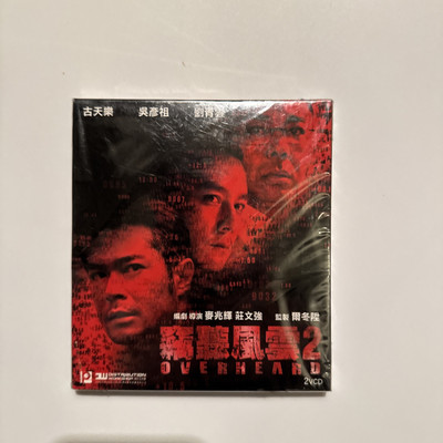 Overheard 竊聽風雲2 VCD new sealed Hong Kong movie lau ching wan Louis koo Daniel Wu