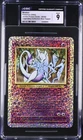 CGC 9 MINT Mewtwo S4/S4 Jumbo Legendary Collection Box Topper Pokemon Card