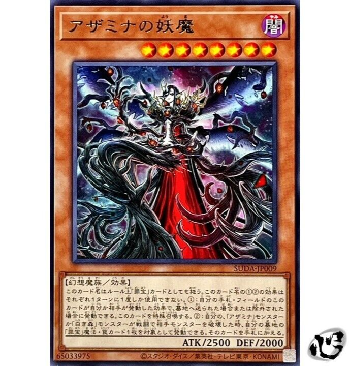 supreme darkness yugioh best cards TCG: Legendary Dragon Decks – Yu-Gi-Oh! Official