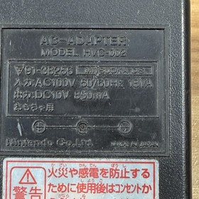 Nintendo Famicom Console HVC-001 AC Adapter Included Tested Used