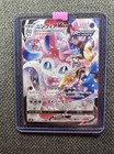 Sylveon VMAX 232/184 S8b: VMAX Climax Holo Near Mint (Japanisch) Pokemon TCG