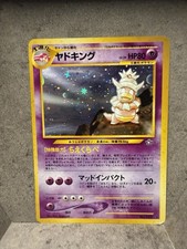 Slowking Holo Neo Genesis Japanese Pokemon Card No.199 Vintage 14+ Collectible